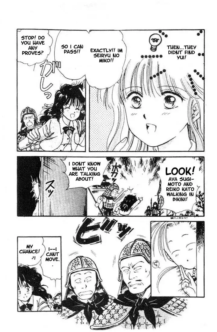 Fushigi Yuugi Chapter 15 14